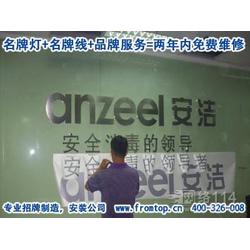 树立卓越形象 如何选择专业的企业形象广告供应商
