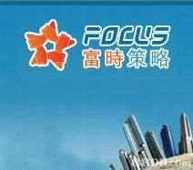 科技竞逐 i.t产品拍卖会全方位宣传推广策略揭幕