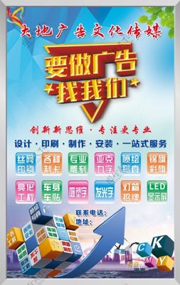 广告店形象墙图片
